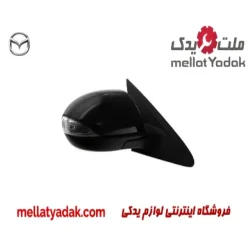 آینه بغل راست مزدا 3 نیو
