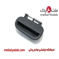 دستگیره درب عقب تیبا