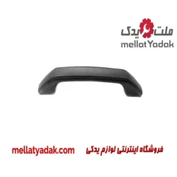 دستگیره سقف تیبا
