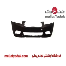 سپر جلو بسترن B50F