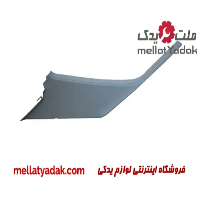 قاب ستون بالا عقب راست