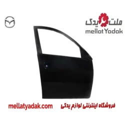 درب جلو راست مزدا3 نیو