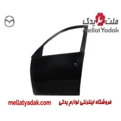 درب جلو چپ مزدا 3 نیو