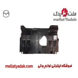 کاور زیر موتور مزدا 3 نیو