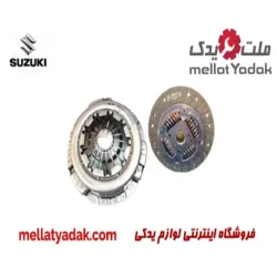 دیسک و صفحه کلاچ سوزوکی ویتارا