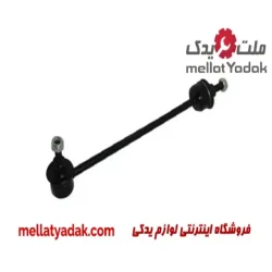 میل موج گیر راست ام جی 350
