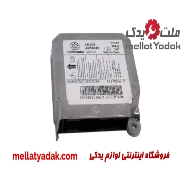 یونیت ایربگ برلیانس H220