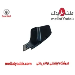 شلگیر عقب راست گریت وال ولکس c30
