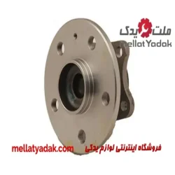 توپی چرخ عقب برلیانس H230