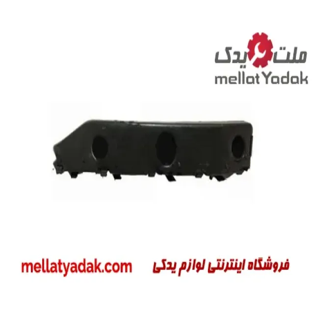 براکت سپر عقب راست ام