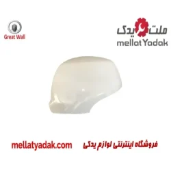 قاب آینه چپ گریت وال ولکس c30