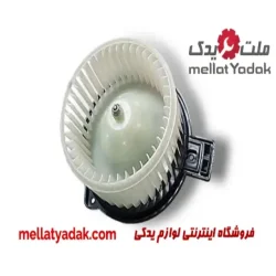موتور فن بخاری برلیانس H320