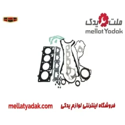 واشر کامل جیلی امگرند 7