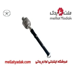 قرقری فرمان جک S3