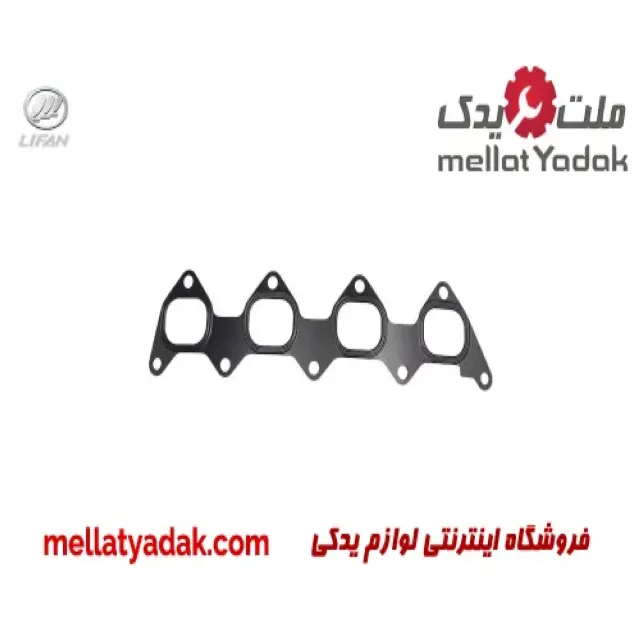 واشر منیفولد هوا لیفان X50