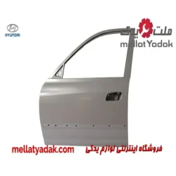 درب جلو چپ هیوندای سوناتا
