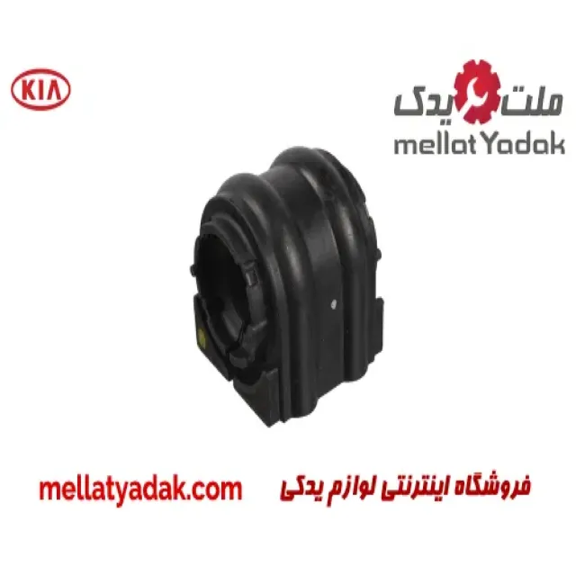 لاستیک چاکدار کیا اپتیما