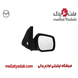 آینه بغل راست مزدا 3