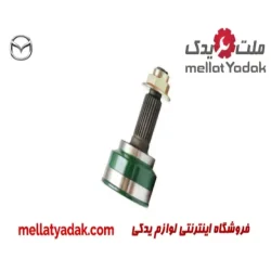 سر پلوس مزدا 3