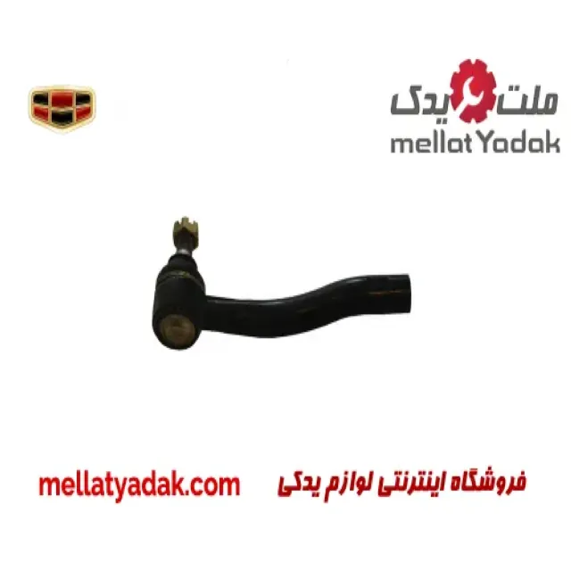 سیبک فرمان چپ جیلی امگرند