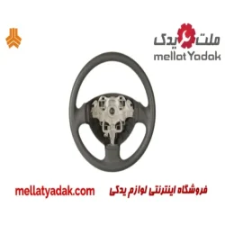 غربیلک فرمان تیبا 2