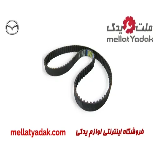 تسمه هیدرولیک مزدا وانت 2000