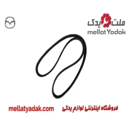 تسمه دینام مزدا وانت 2000