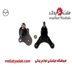 سیبک طبق بالا و پایین مزدا وانت 2000