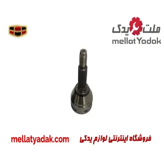 سرپلوس چرخ جیلی امگرند 7