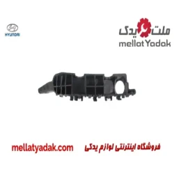 براکت سپر جلو چپ هیوندای النترا
