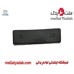 قاب پلاک هیوندای ورنا