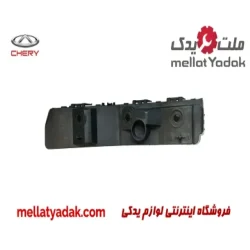 براکت سپر جلو راست چری تیگو 5