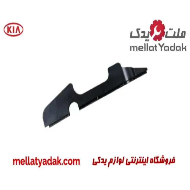 بادگیر رادیاتور چپ کیا سراتو