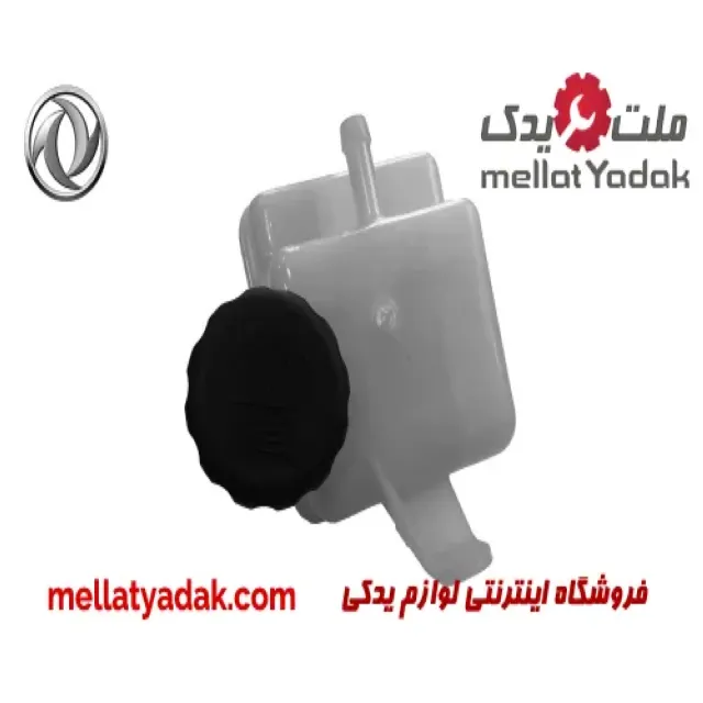 منبع آب رادیاتور دانگ فنگ