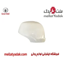 قاب آینه راست گریت وال ولکس c30