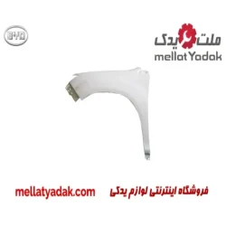 گلگیر جلو چپ بی وای دی S6