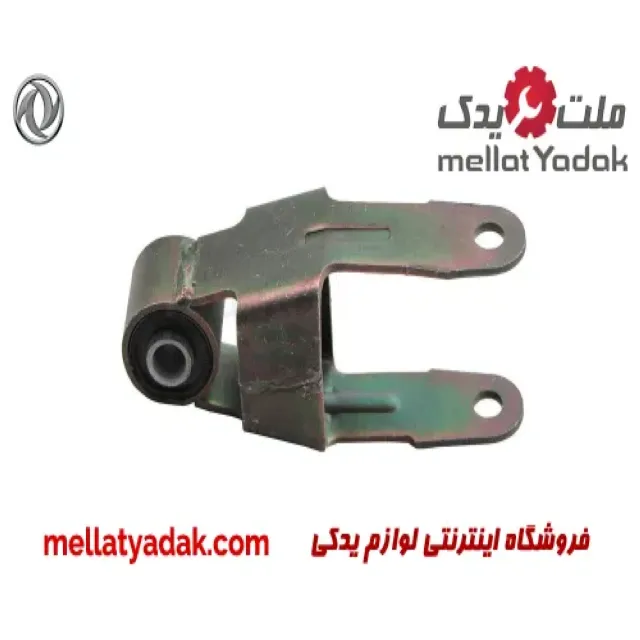 دو شاخه دسته موتور پایین