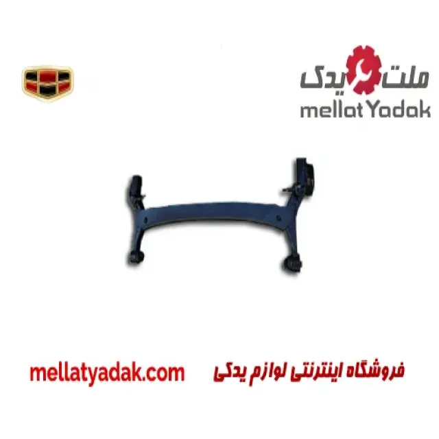 اکسل عقب جیلی امگرند 7