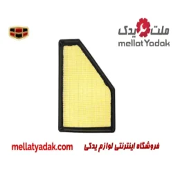 فیلتر هوا جیلی GC6 Elite