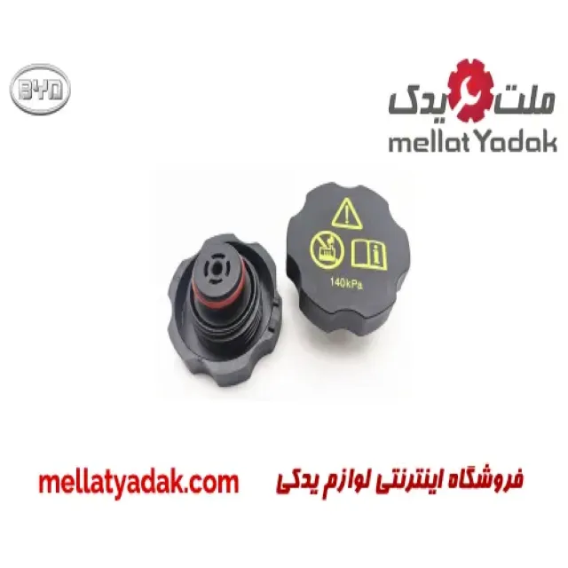 درب منبع آب بی وای