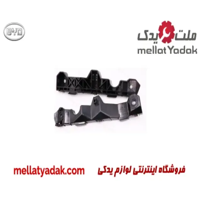 براکت سپر جلو چپ بی