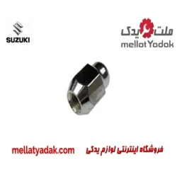 مهره چرخ سوزوکی ویتارا