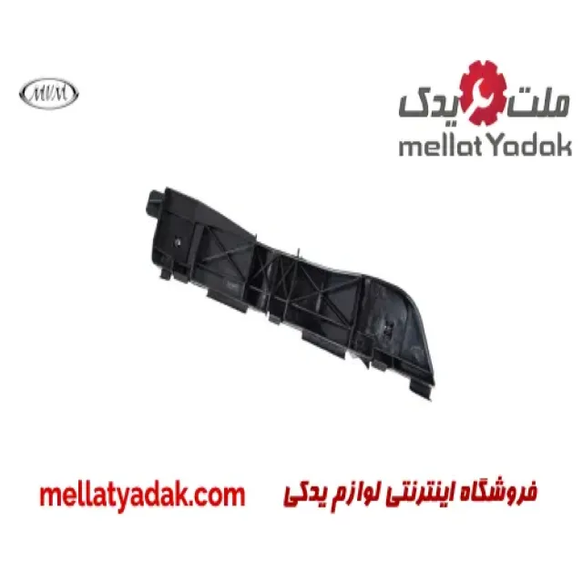 براکت سپر جلو راست ام