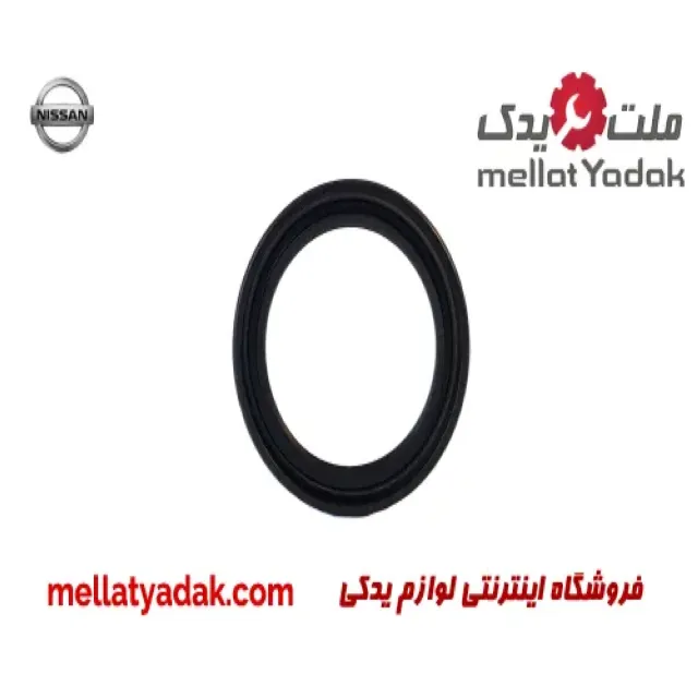 کاسه نمد پلوس نیسان ماکسیما