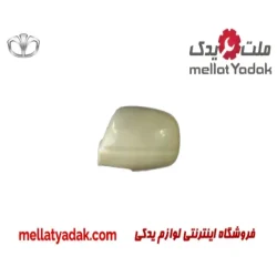 قاب آینه بغل چپ دوو سیلو