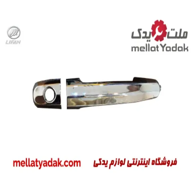 دستگیره درب بیرونی جلو چپ
