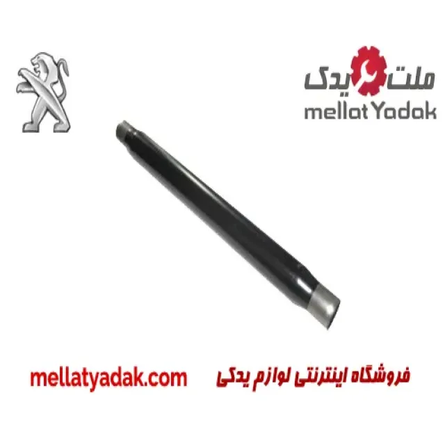 لوله اکسل محور عقب پژو