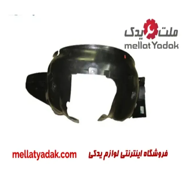 شلگیر جلو راست رانا