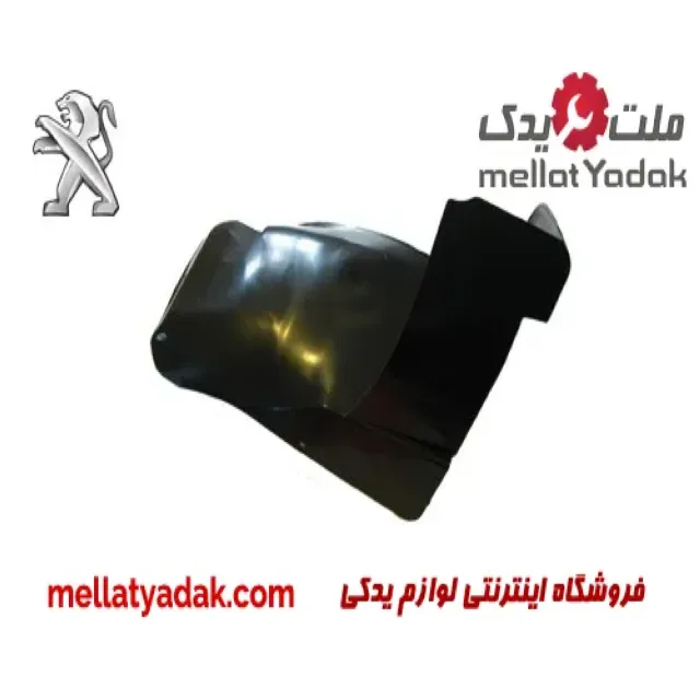 شلگیر عقب راست عقبی پژو