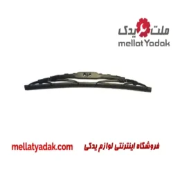 تیغه برف پاکن عقب پراید